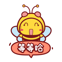 认真听课表情包2