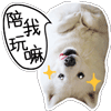 卡通可爱外星人表情包7