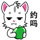 考试表情包可爱5