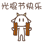 美女表情生动的图片12