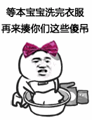 精选15组头包的表情图5