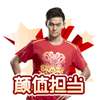 美女揍恶人的表情包8