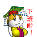 张国荣沙雕表情包7