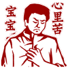 秋季问候表情7