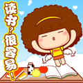 qq表情害羞是哪个11