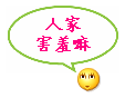 我连动漫展都没去成表情包3
