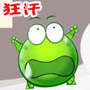动漫江澄表情包动图9