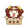 微信红包被抄袭表情6