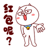 美女聊聊表情包7