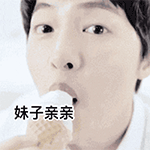 呆萌颜文字表情符2