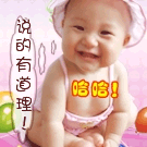 个性表情大全3