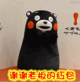 强调一下是我说的文字搞笑表情12