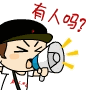 难模仿的动漫表情百妖谱3