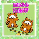 蔡徐坤沙雕素材1