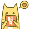 郁闷吐血的表情5