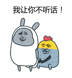 知道的表情大全11