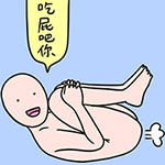 光遇的表情20238