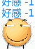 8张侦探的微信表情包5
