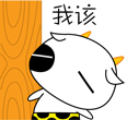 新的的表情大全11