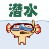 骗你表情包1