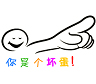 美女抽血疼痛表情2