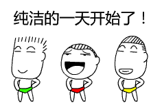 发工作群带表情的员工9