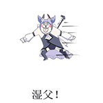添加的微信表情如何移除3