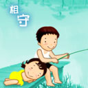 快开学了暴走表情6