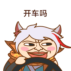 张益达帅哥表情包3