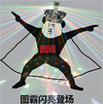 520爱情表情包大全4