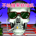 苏群表情包2
