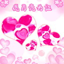 qq表情溜了溜了6