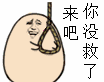 吐血的动作表情3
