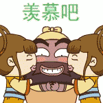 菇菇剥橘子微信表情12
