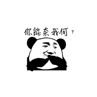 跳起来么么哒文字表情8