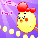 监狱表情符号8
