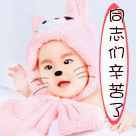 黑板的表情大全简笔画7
