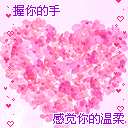 张学友表情视频9