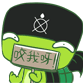 动漫表情包大全乖巧2