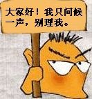 熊猫人沙雕斗图表情包贴墙12