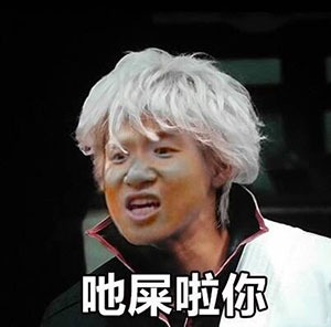抿嘴笑表情包6