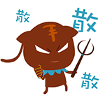 没有眉毛表情4