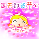 qq经典鬼脸表情8