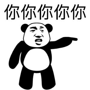 微信表情包含义大全5