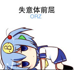 群字表情符号3