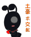 孩子老是搞怪表情图片6