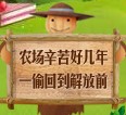 祝福祖国70周年表情包8
