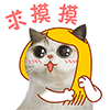 羡慕表情包10
