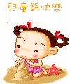 带表情包的问候4