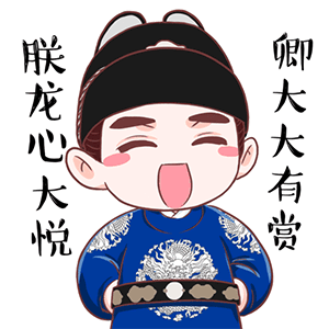 专业看病三十年搞笑图表情包8
